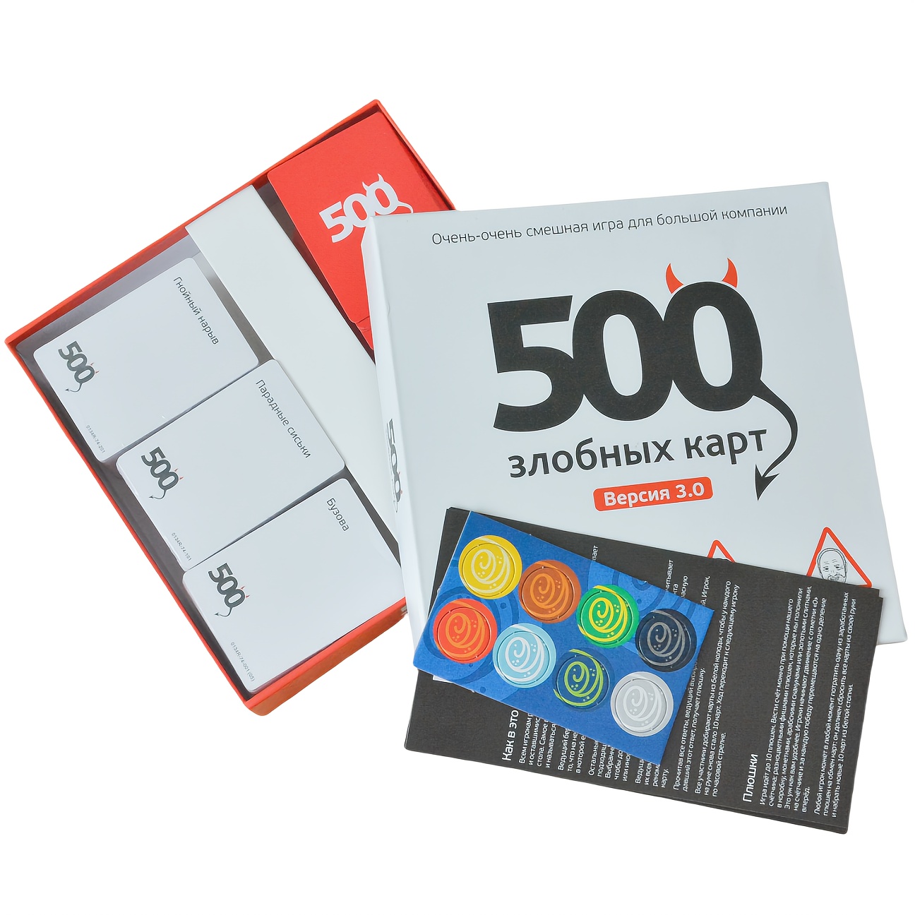 «500 Evil Cards (Версия 3.0)：О – обзор и цена Party Games For Large Groups