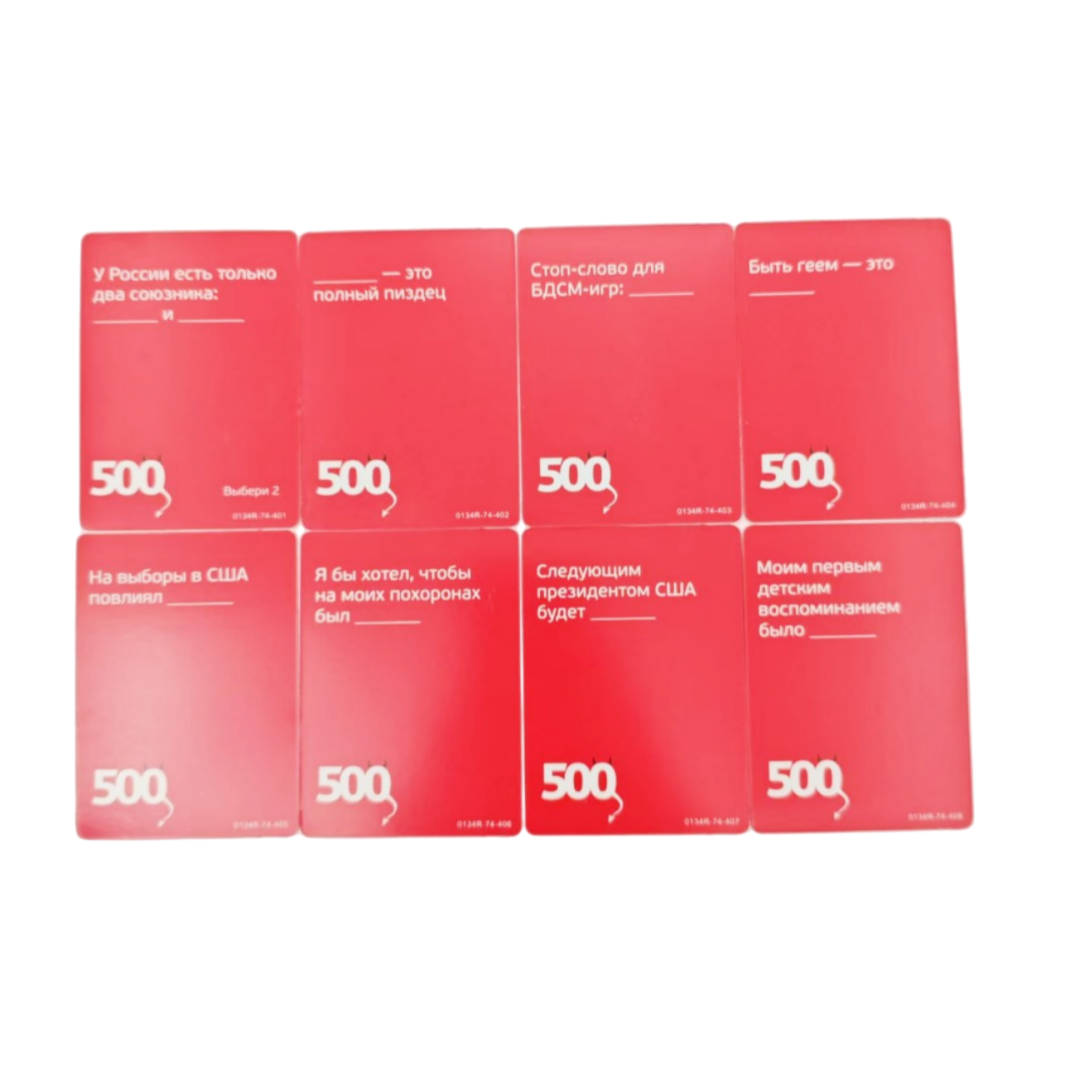 «500 Evil Cards (Версия 3.0)：О – обзор и цена Party Games For Large Groups