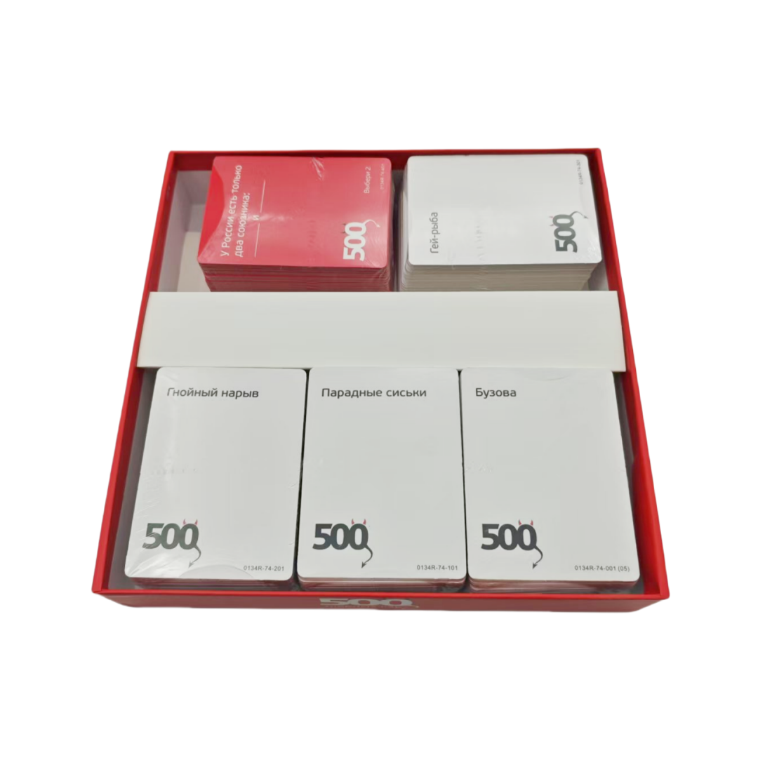 «500 Evil Cards (Версия 3.0)：О – обзор и цена Party Games For Large Groups