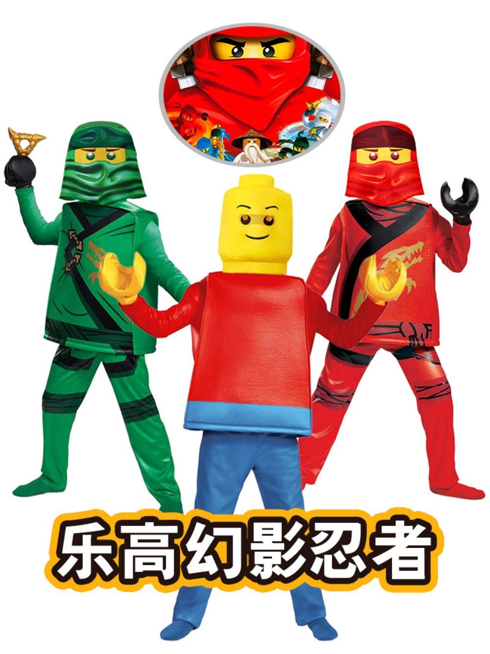 Костюм ниндзя для мальчика: Ко – обзор и цена Party Games Children